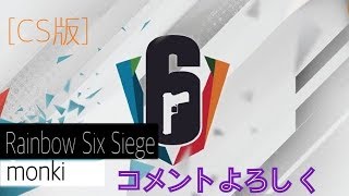 R6S