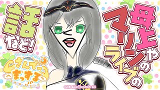 【朝活雑談】2週間分のお喋りをしたい💪🌞💪13時からパワプロもよろしゅ!【白銀ノエル/ホロライブ】