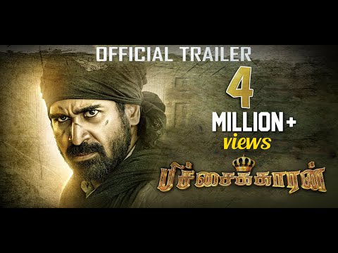 Pichaikkaran Movie Official Trailer