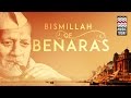 Bismillah Of Benaras | Audio Jukebox | Classical | Instrumental | Music Today