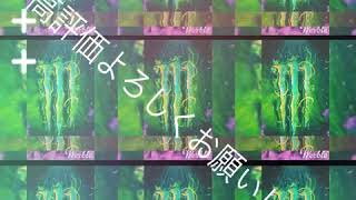 namenameゲーミングエンディングテーマ
