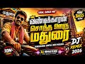 Vandikkaran Sontha Ooru Madurai DJ Remix 2026 AI Remastered High Bass Tamil Remix