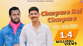 Latest Himachali Song 2021 Churpura Bai Churpura  