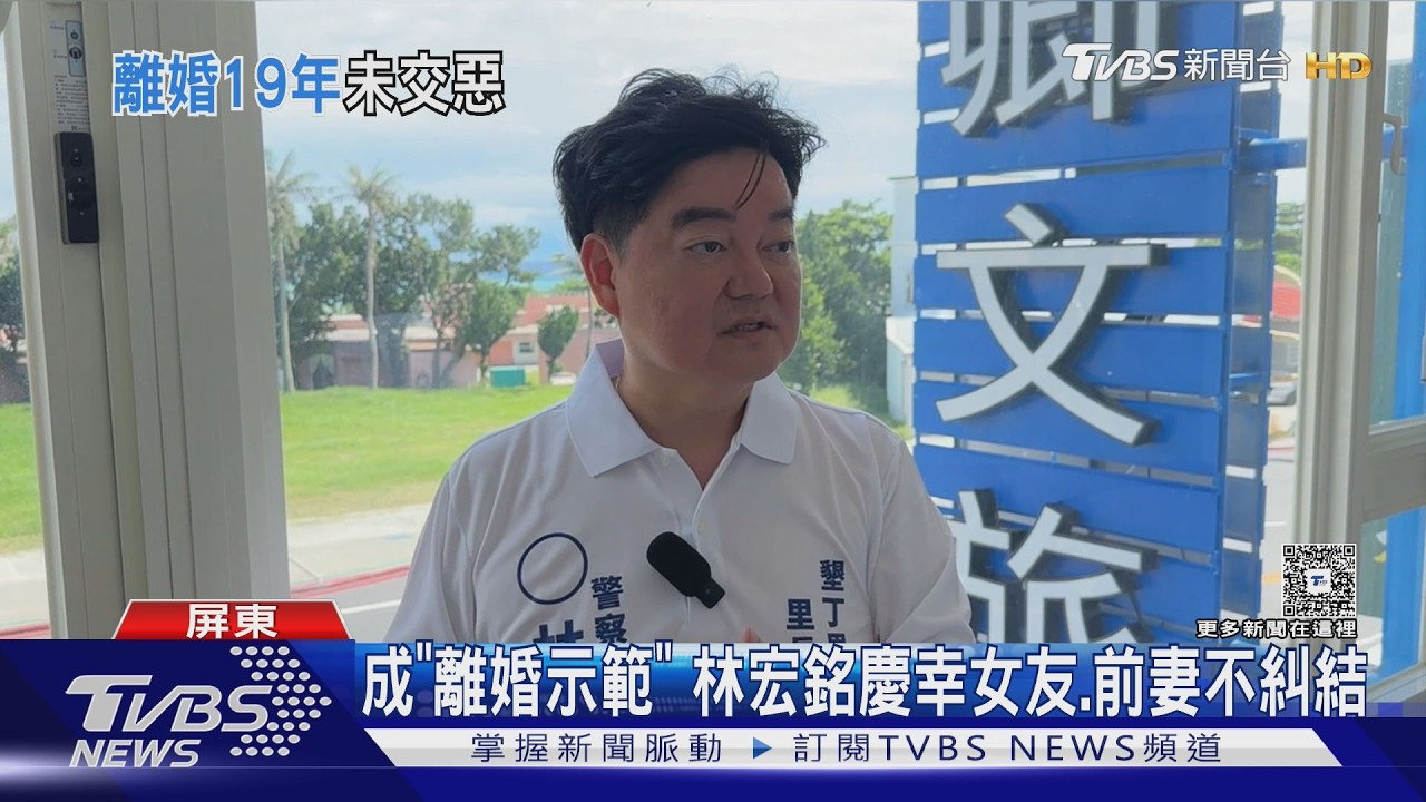 影音／陳幸妤婚變延燒！　藝人張秀卿「 離婚示範 」被翻出