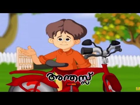 Tintumon Jokes | Tintumon Non Stop Comedy | Malayalam Animation Cartoon 2017