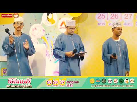 Amazilna(อะมาซิลนา)-Cover by Mutaalif