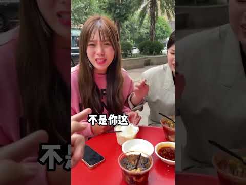 川渝参与不了咸甜之争，但可以直接终结😏辣豆花才是YYDS！#fyp #foodie #foodlover #美食 #豆花 #南北差异 #川渝 #闺蜜 #闺蜜日常 #内容过于真实 #一定要看到最后