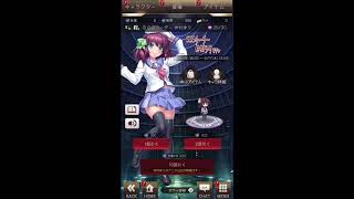 【21連ガチャ】偽りのアリス