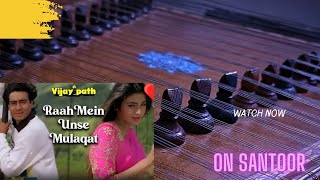 Download lagu Raah me unse mulaqat ||#cover || #santoor || #instrumental || #Hindi ||  #kumarsanu#alkayagnik mp3