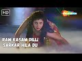 Ram Kasam Dilli Sarkar Hila Du Sambhavna Seth Songs Alka Yagnik Hit Songs Yeh Lamhe Judaai Ke