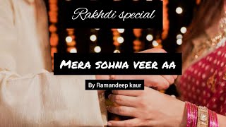 Rakhi status lines for brother........punjabi shayari for#veera #Rakhi2021 #Rakhi2022 #rakhispecial