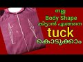Tuck On Kurti Malayalam