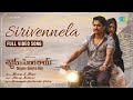 Sirivennela Full Video Song Shyam Singha Roy Nani Sai Pallavi Mickey J Meyer