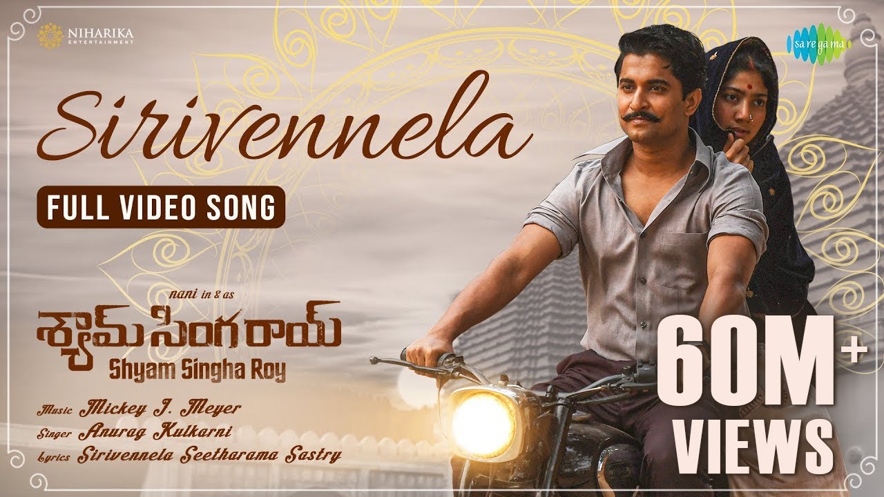 Sirivennela song lyrics