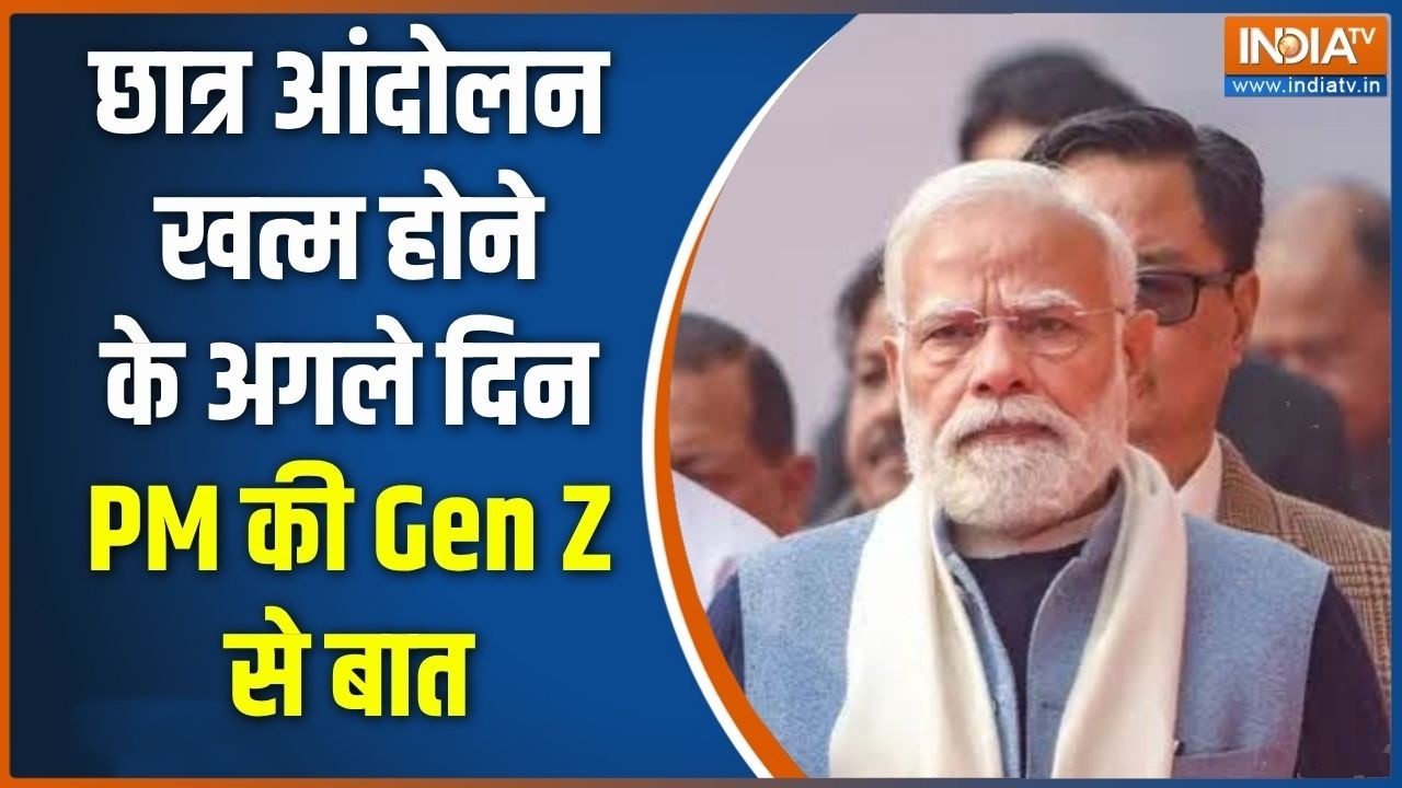 Student protest खत्म होने के अगले दिन PM ने की Gen Z से खास बातचीत | PM Modi