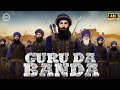 GURU DA BANDA Full Movie Banda Singh Bahadur Latest Punjabi Movie