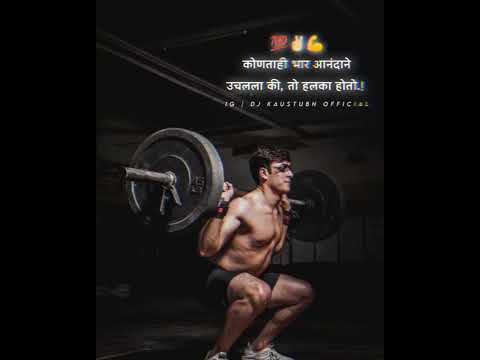 Marathi status|| Marathi dialogue status|| Marathi dialogue WhatsApp status|DJ KAUSTUBH OFFICIAL