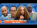 ዋርካ በአቃቂ ቃሊቲ ክፍለ ከተማ