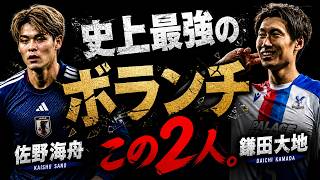 【日本の要】鎌田×佐野、次元が違う。