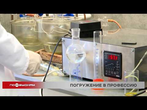 В ИРНИТУ открыли лабораторию тонкого органического синтеза