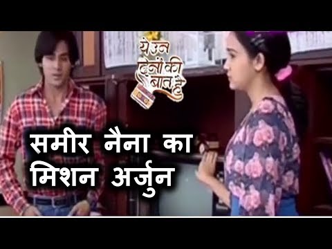 YEH UNN DINON KI BAAT HAIN-SAMEER NAINA KA MISSION ARJUN-6TH JANUARY 2018-UPCOMING STORY