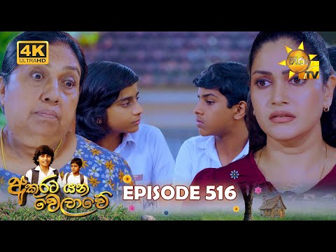 Hiru TV