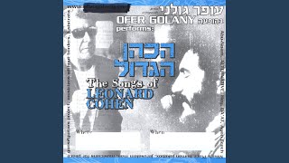 I Came So Far For Beauty