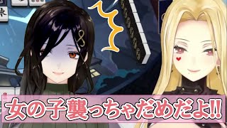 白雪巴のある点に関しては一切信用していないルイス・キャミー【にじさんじ/切り抜き】