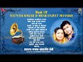 Best Of Satnam Sagar Sharanjeet Shammi Superhit Punjabi Duet Songs AUDIO JUKEBOX