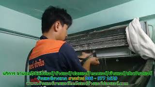 #ร้านแอร์บางแวก สายด่วน 086   977 1629 #ร้านแอร์บ้านบางแวก #ร้านแอร์บางแวก สายด่วน 086   977 1629 #ร้านแอร์บ้านบางแวก