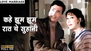 Kahe Jhum-Jhum Raat Ye Suhaani  Lata Mangeshkar  T