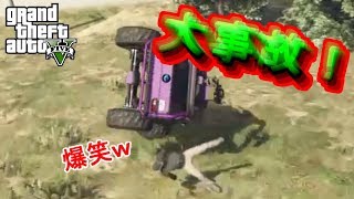 【GTA5(ワイワイ実況)】俺のバラージ　友を引く。　part20（ドゥームズデイ第3幕　バラージ）