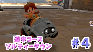 【ゆっくり】姫様と雑談マリカワ　#４