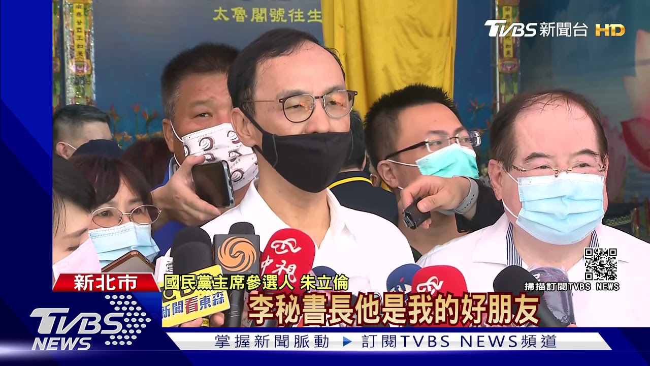 回防新北主場! 朱赴三重宮廟江前天才來
