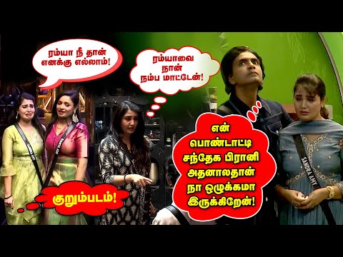🔴#குறும்படம் Sandra-வுக்கு புருஷன் மேலே சந்தேகம்! | Sandra பேசிய பொய் | Sandra Divya Fight