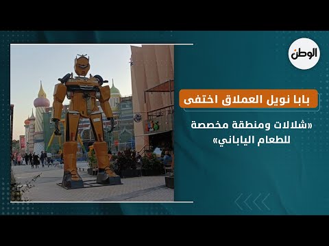 بابا نويل العملاق اختفى.. عودة مجسم «مازنجر» مرة أخرى لسابق عهده في الإسكندرية