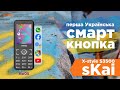 Sigma 4827798121610 - відео