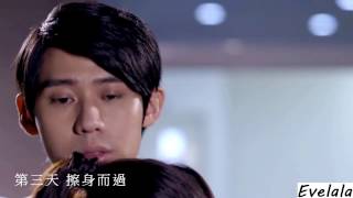 李玉璽&吳心緹 - 惡作劇之吻Miss In Kiss 2016 (畢書盡bii-Maybe baby)