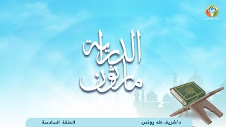 صورة 6  ما يخص الزمان والإنسان وشرح للمحاور المطلوبة في الماراثون