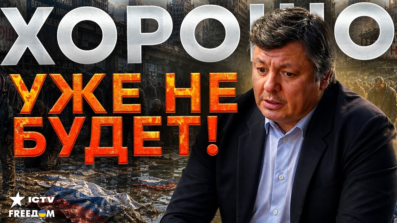 «Хороших русских» больше НЕТ. ШОК! Сидельников ВИДАЛ горькую ПРАВДУ про Росс