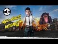 PUBG PC FUNNY GAMEPLAY MALAYALAM | LIVE |