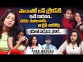 Dhee Nainika And Her Mother Interview Nainika Emotional Words About Love Breakup With Dhee Sai