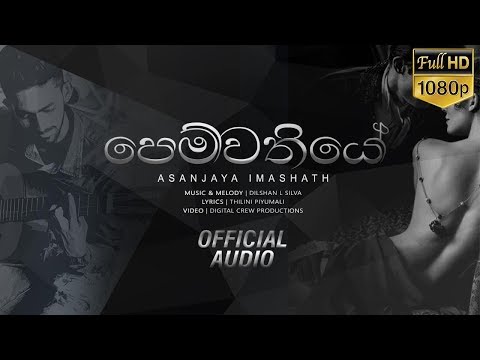 Pemwathiye | asanjaya Imashah