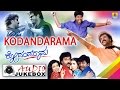 Kodandarama I Kannada Film Audio Jukebox I Ravichandran Shiva Rajkumar Jhankar Music