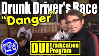 Verify the danger of drunk driving “Drunk Race” PART2