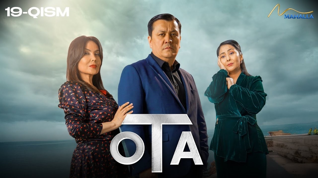 Ota 19-qism (milliy serial) || Ота 19 қисм (миллий сериал)