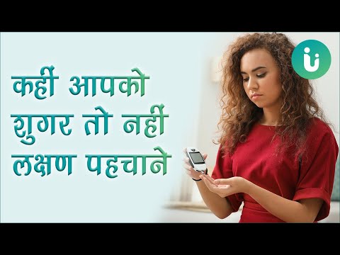 Diabetes Syrup Sashona