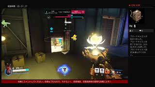 ［PS4]オーバーウォッチ2【恋愛相談受付中】　ヴェンチャー