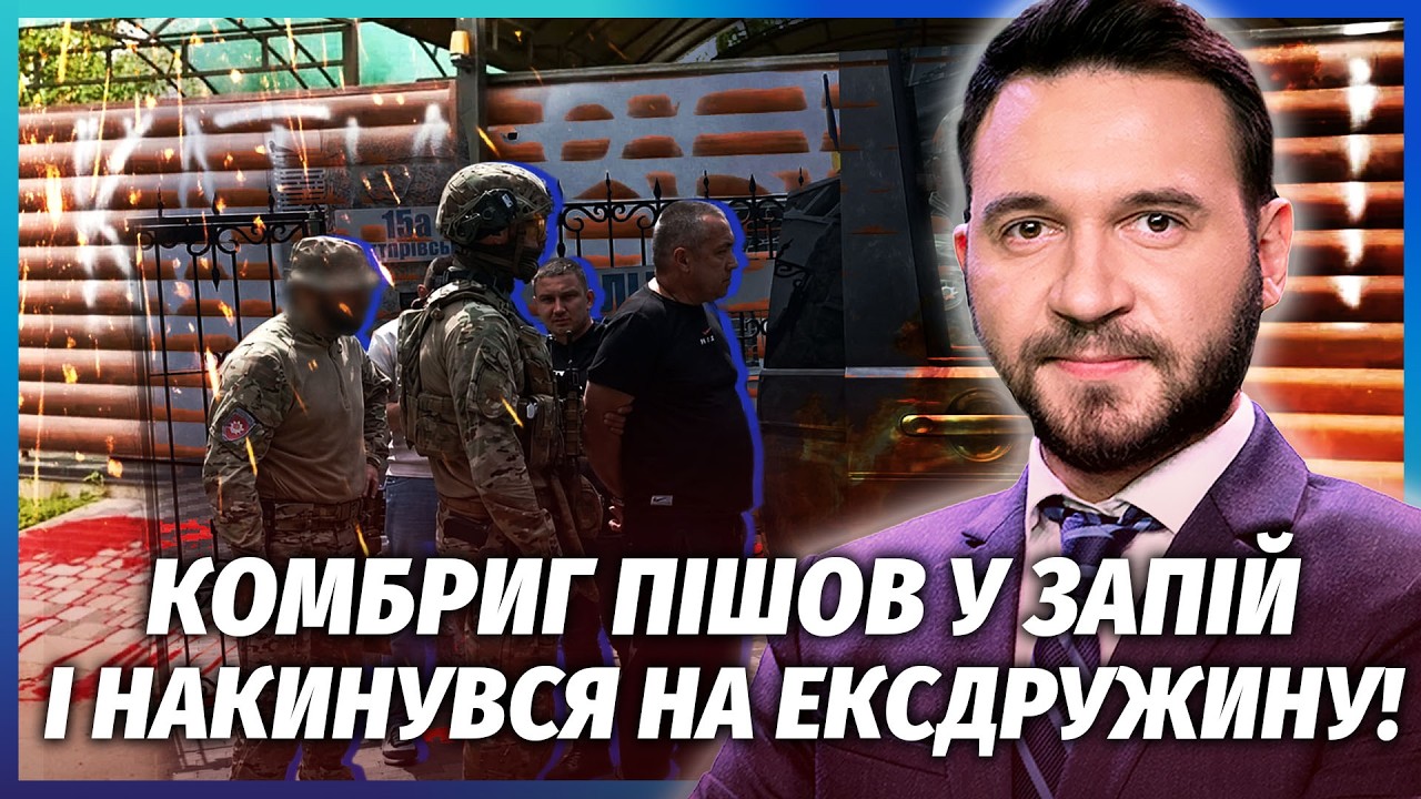 👊УБИТІ БРАТИ - НЕ ПЕРШІ ЖЕРТВИ КОМБРИГА 155-КИ! Рідні ВІДВЕРНУЛИСЯ ВІД ОФІЦЕР?