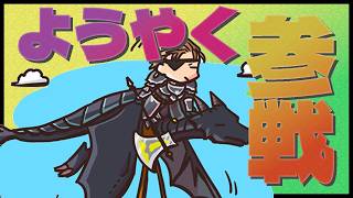 暁人生縛り#5 【FE暁の女神】